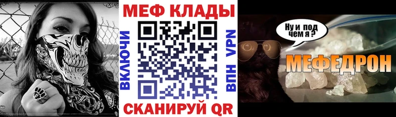 Магазины продажи наркотиков Жиздра ГАШ MEGA вход Мефедрон Марихуана Альфа ПВП Бутират