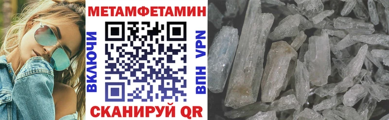 АМФ Розовый Жиздра