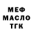Дистиллят ТГК концентрат Erkeaym Narynbekova