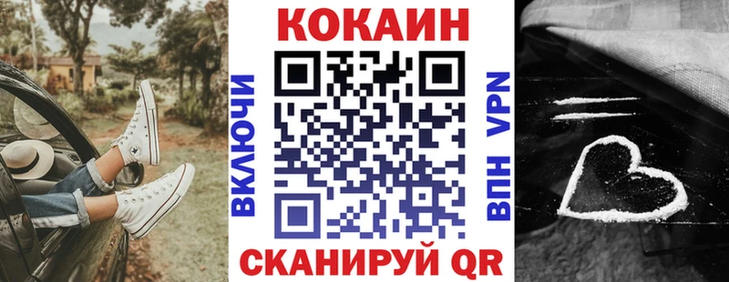 Cocaine 98% Жиздра