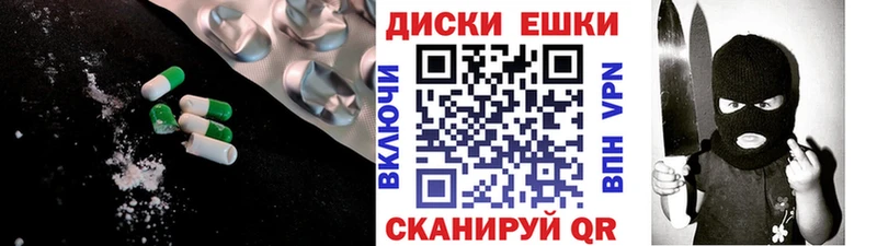 дарк нет состав мега как зайти Жиздра ЭКСТАЗИ таблы