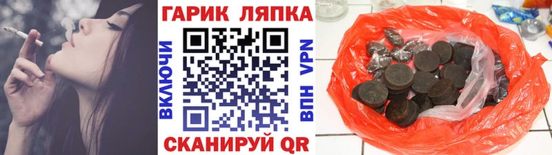 Гашиш AMNESIA HAZE  магазин продажи   ОМГ ОМГ зеркало  Жиздра 