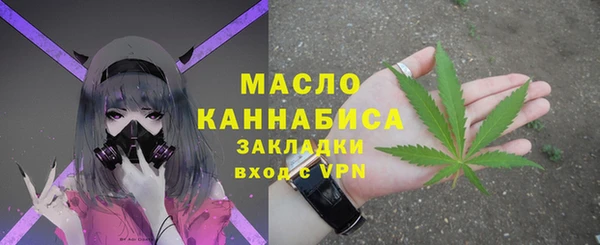 кокаин Вязьма