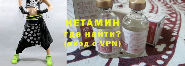 кокаин Вязьма