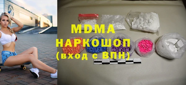 бутират Гусь-Хрустальный