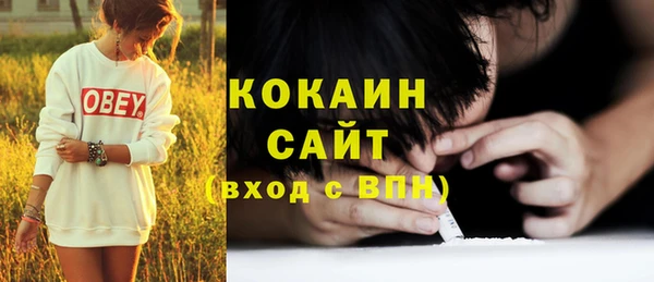 кокаин Вязьма