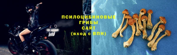 кокаин Вязьма