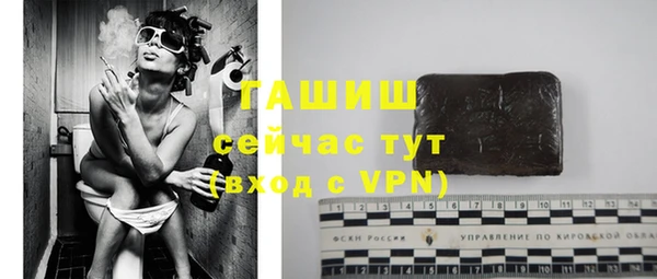 мяу мяу мука Вязники