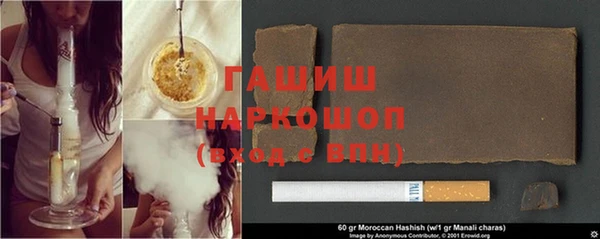 марихуана Горнозаводск