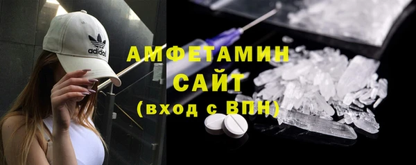 кокаин Вязьма