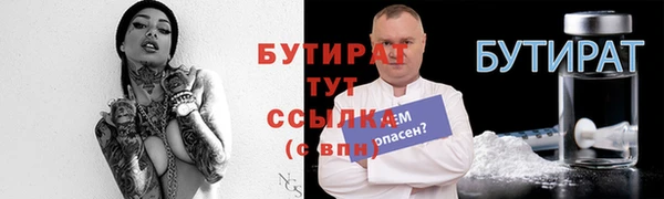 кокаин Вязьма