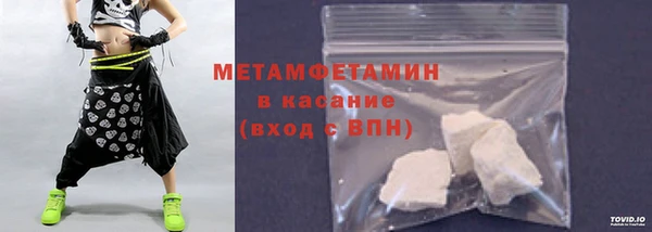 тгк Сосновый Бор