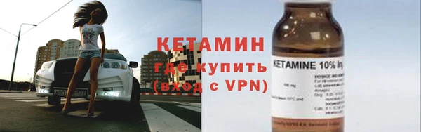 мяу мяу мука Вязники