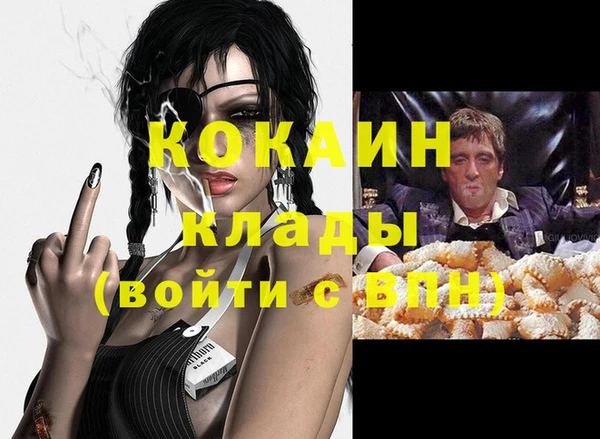 мяу мяу мука Вязники