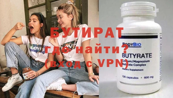 mix Горняк