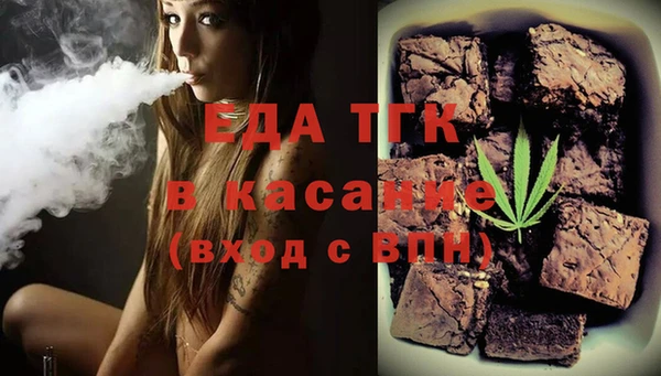 кокаин Вязьма