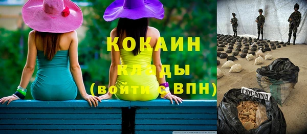 мяу мяу мука Вязники