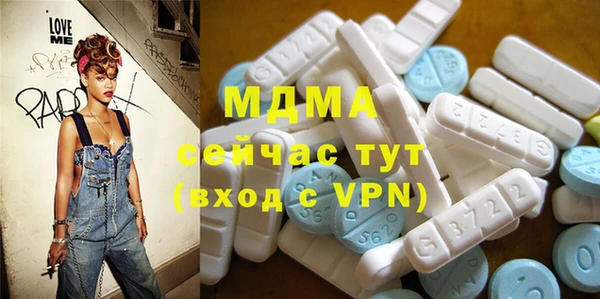 альфа пвп Гусиноозёрск