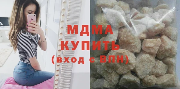 синтетический гашиш Сосновоборск