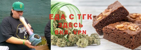 кокаин Вязьма