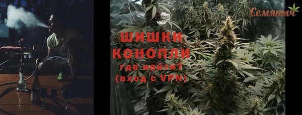 марихуана Горнозаводск