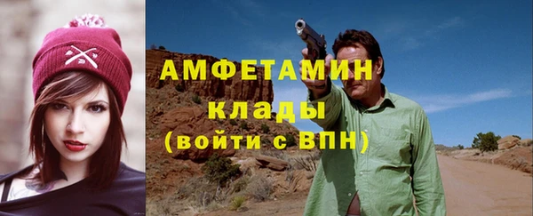 мяу мяу мука Вязники