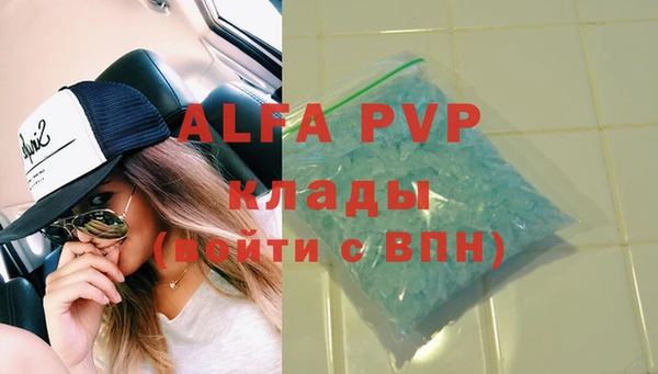 кокаин Вязьма