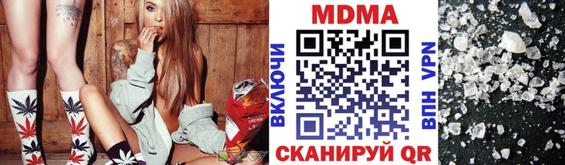shop Telegram  цена наркотик  Жиздра  MDMA Molly 