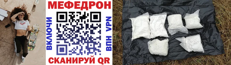 цена наркотик  Жиздра  это формула  МЯУ-МЯУ мяу мяу 