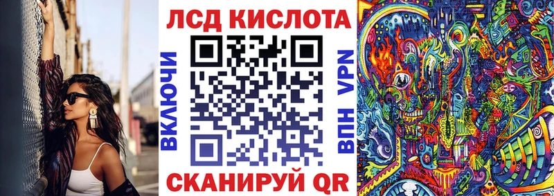 даркнет сайт Жиздра kraken Наркотические марки 1500мкг