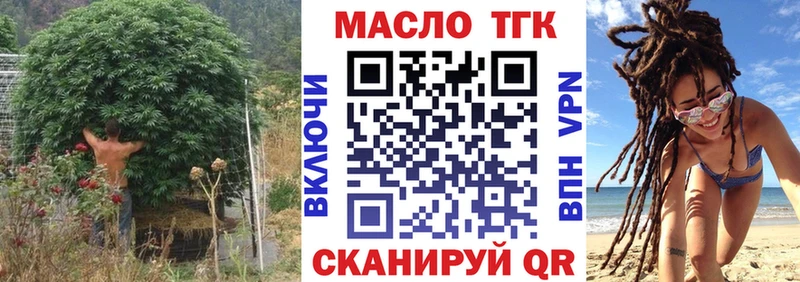 Дистиллят ТГК вейп с тгк  Жиздра 