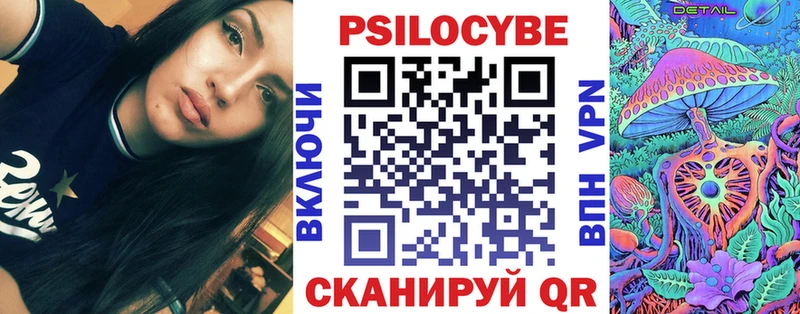 Галлюциногенные грибы Psilocybine cubensis  наркошоп  мориарти Telegram  Жиздра 